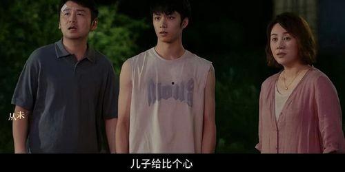 国产免费三级在线观看