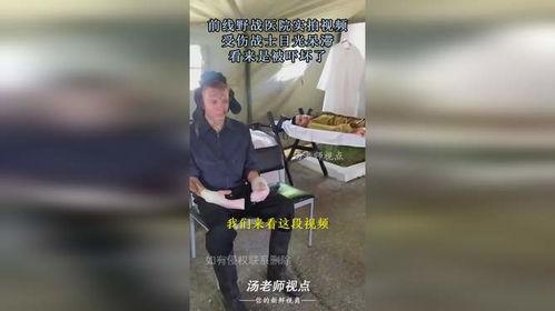 国产真实野战在线视频