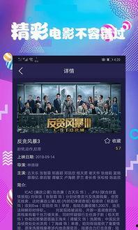 国产视频下载,轻松获取热门影视资源