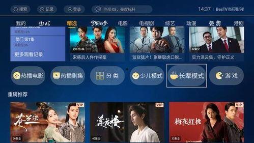 国产视频在线网站