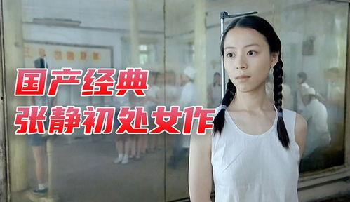 青青草国产视频在线观看