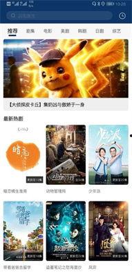 免费国产高清在线播放